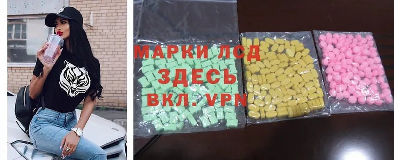 как найти закладки  blacksprut онион  LSD-25 экстази кислота  Новомичуринск 